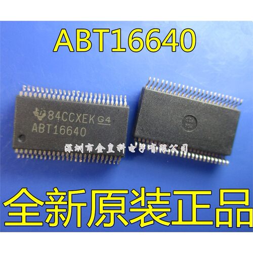 SN74ABT10DLR贴片OP48