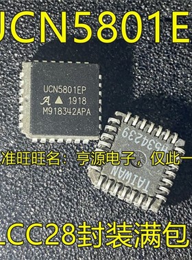 UCN5801 UCN5801EP PLCC28 UCN5801A UCN5801 DIP-22全新原装进口
