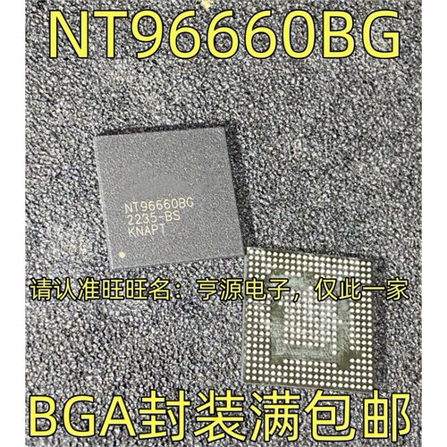 NT90BGA封装行车记录仪