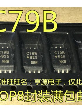 进口芯片 ACPL-C79B ACPL-C79B-000E C79B ACPLC79B SOP8贴片