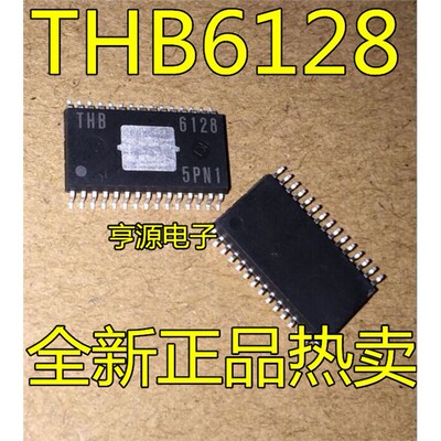 全新THB6128-SSOP-30