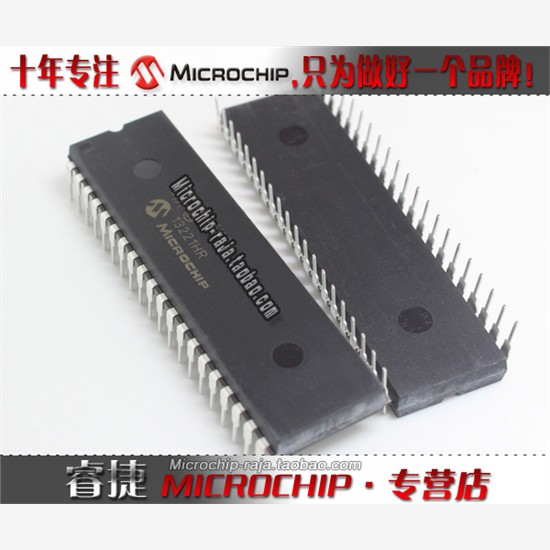 TC7129CPL DIP40 原装正品 Microchip微芯专营店 现货