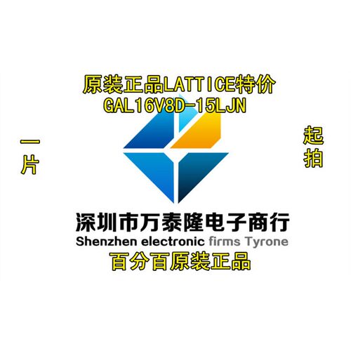 GAL16V8D-15LJNPLCC20