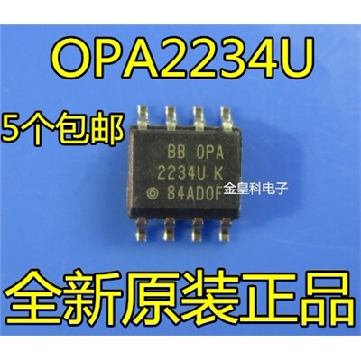 全新原装进口OPA2234UK
