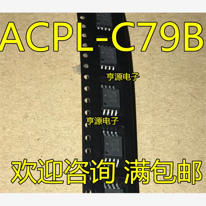 ACPL-C79BE原装正品质量