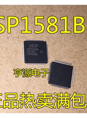 ISP1581BD ISP15818D QFP64 飞利浦通用串行总线芯片IC 进口 现货