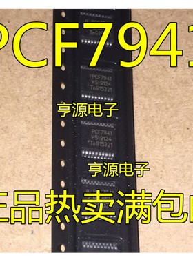 PCF7941 PCF7941ATS PCF7941ATT PCF7921ATS PCF7921 SSOP-20