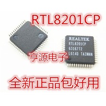 RTL8201 RTL8201CP CP-VD-LF RTL8201F F-VB-CG 8201G GR-VB-CG
