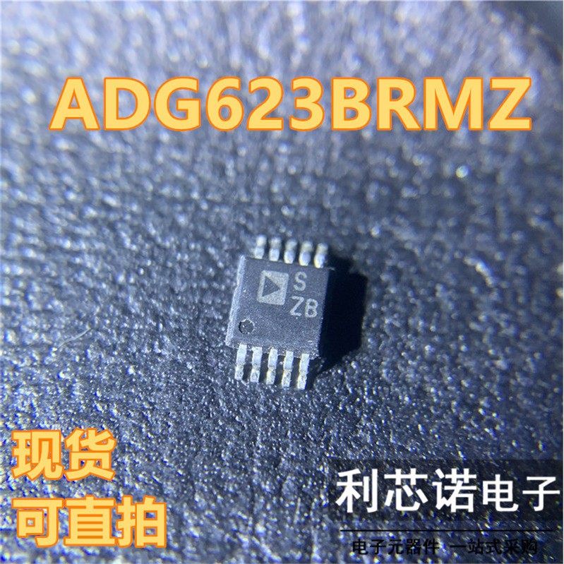 ADG623BRMZ丝印SOP10模