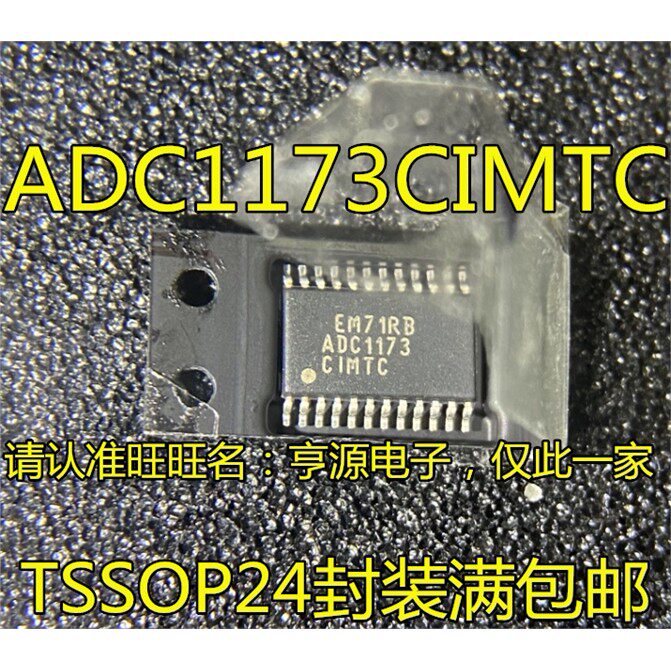 ADC1173CIMTC ADC1173CI  ADC1173 模数转换器芯片 进口现货
