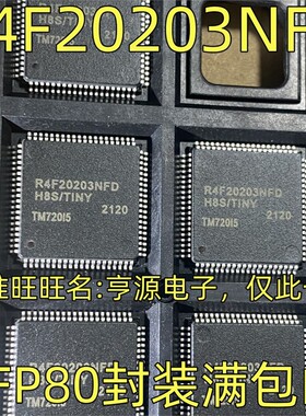 R4F20203NFD 集成电路 芯片IC QFP80封装 质量保证 欢迎咨询