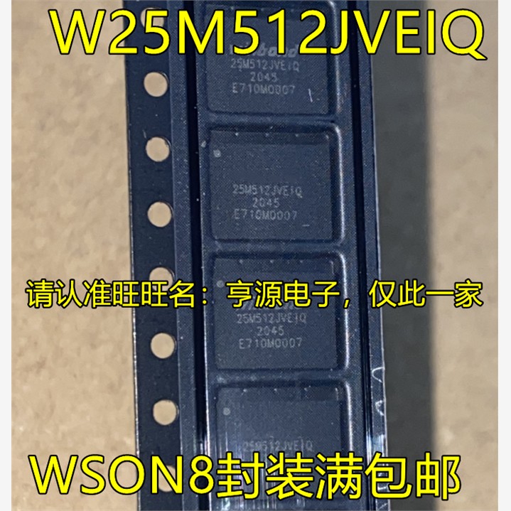 W25m512jveiq 25m512jveiq w25r512jvein 25r512jven wson8