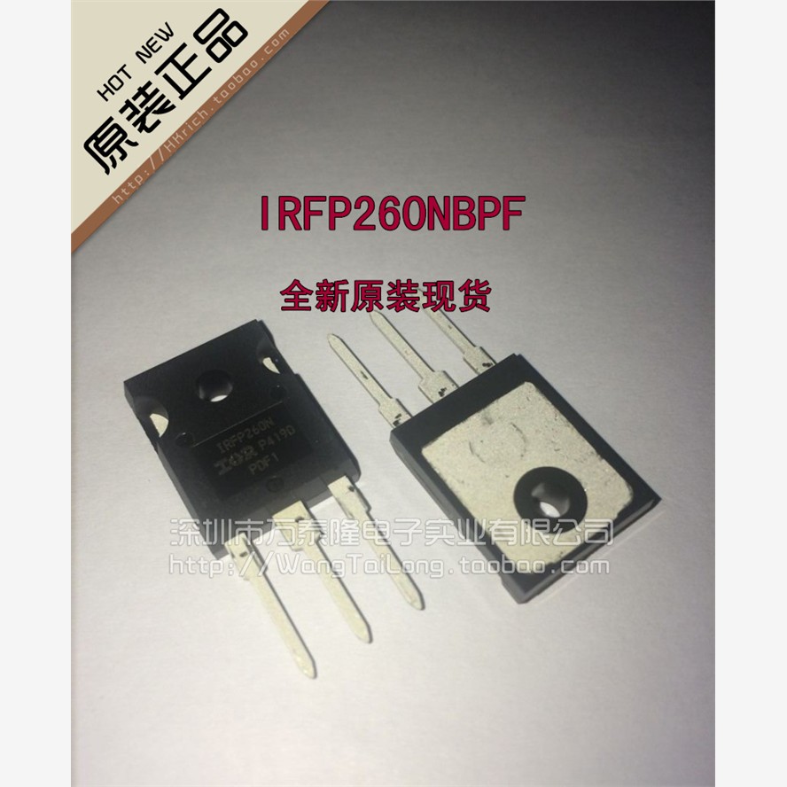 IRFP260NPBF IRF260N TO-24 IR原装 全新正品 一祇起拍 量大价优