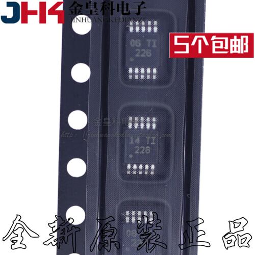 原装正品INA226DGSRT现