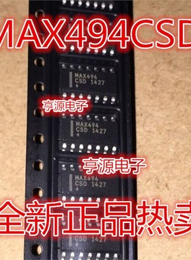 MAX494  MAX494CSD  MAX494ESD 量大价优  驱动收发器IC 进口现货