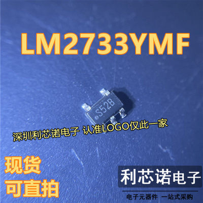 LM2733YMFX/NOPB开关稳