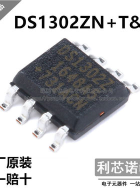 原装正品 DS1302ZN+T&R DS1302Z SOP-8 MAXIM 原厂原装 假一赔十