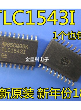 TLC1543IDWR TLC1543IDW TLC1543I SOP-20 模数转换器 全新正品
