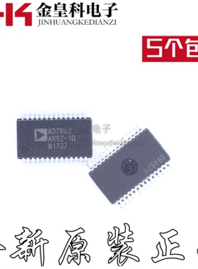 全新原装进口 AD7862ARSZ-10 数据采集 模数转换器芯片 可直拍