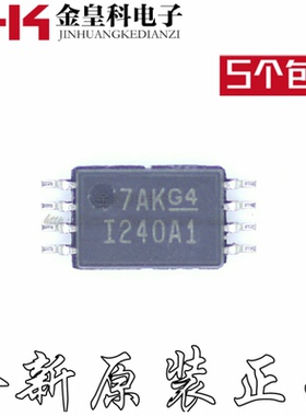 INA240A1PWR I240A1 1240A1 电流检测放大器芯片 TSSOP8 全新现货