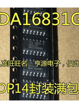 TDA16831  TDA16831G  SOP14 脚 全新 原装正品热卖