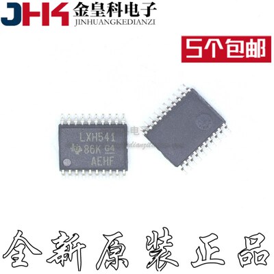 SN74LVTH541PWR丝印LX贴