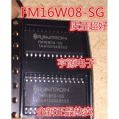 FM16W08-SGTR贴片SOP2