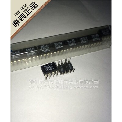 DS1210直插IP-8C芯片