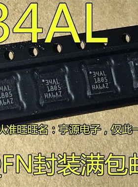 LIS344ALHTR ALH 丝印 34AL 34AH  LIS244AL ALTR ALH 24AL 24AH