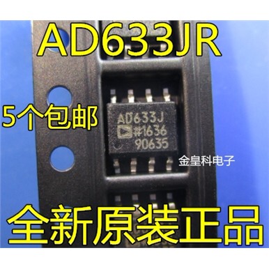 AD633JRZSOP8全新模拟