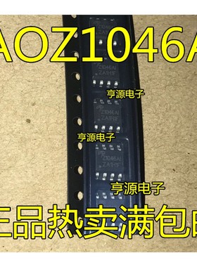 AOZ1046AI Z1046AI  AOZ1360AI AIL Z1360AI SOP8 液晶电源芯片