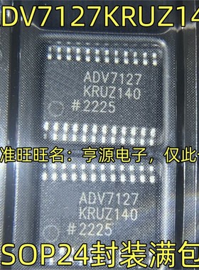 ADV7127KRU140 KRUZ140 TSSOP24封装 进口数模转换器芯片质量保证