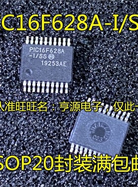 PIC 16F628A-I/SS 16LF628A-I/SS PIC16LF1516-I/SS 16F648A-I/SS