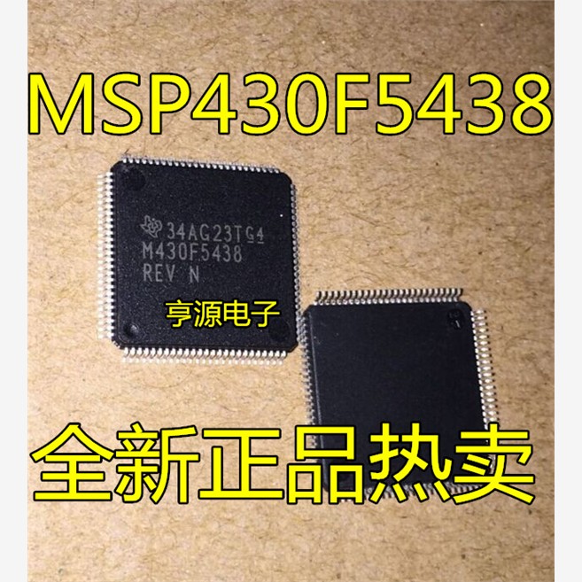 MSP430F5438IPZR 5418IPNR 5418AIPNR  5438 5418 A 5325IPNR