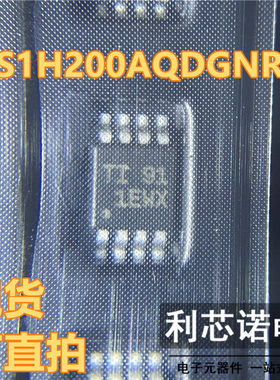 全新原装TPS1H200AQDGNRQ1 丝印1EWX 贴片HVSSOP8 功率电子开关ic