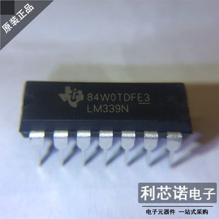 原装 不是国产翻新散新 LM339N DIP14封装 放心购买 LM339 全新正品