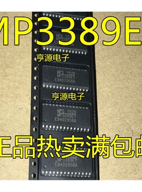 全新 MP3389  MP3389EY MP3399EY 尾数EY】贴片SOP28正品液晶电源