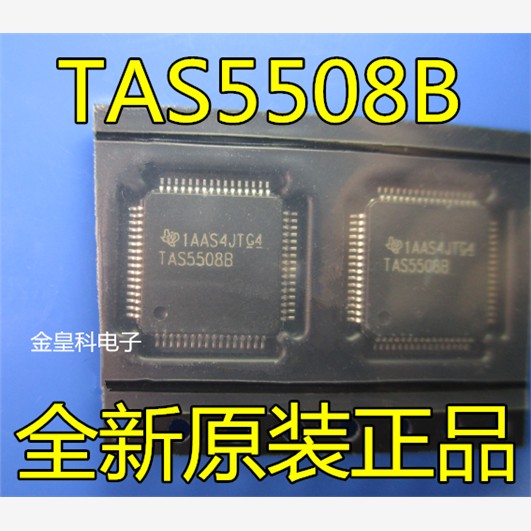 TAS5508BPAGR音频PWM处