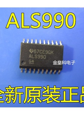 SN74ALS990DWR SN74ALS990 ALS990 贴片 SOP20 全新原装 现货