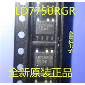金皇科电子全新原装LD775