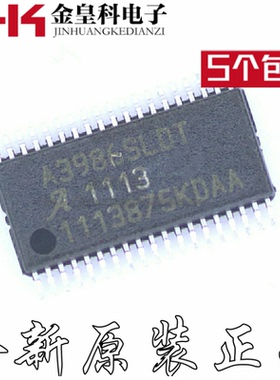 A3986SLDTR A3986SLDT A3986 TSSOP38 驱动IC 全新原装现货