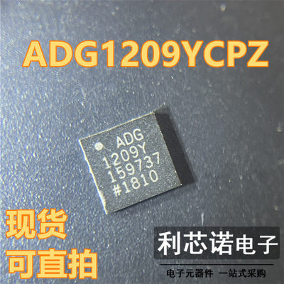 ADG1209YCPZLFCSP-16封