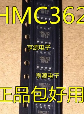 HMC362S8GE HMC362 HMC363S8GETR HMC363 SOP8 进口 现货