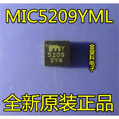 深圳店MIC5209YML全新原