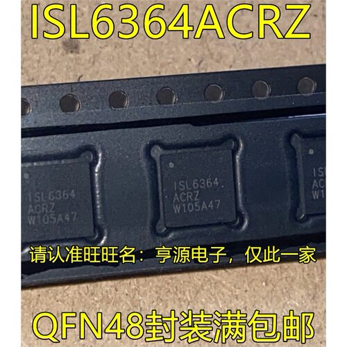 ISL6364ACRZQFN48封装