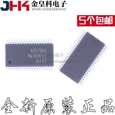 全新原装正品ADS7961BTR
