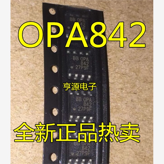 现货OPA842IDR全新正品