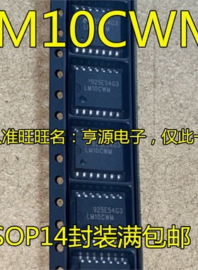 LM10CWM  LM10CWMX  SOP14  运算放大器IC 进口 热卖 可直拍 现货