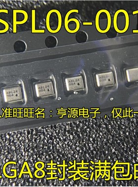 SPL06001 SPL06-001 SPL06 LGA8 无人机气压传感器 四轴专用 进口