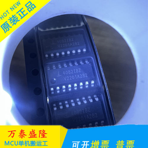 原装正品HIP4082IBZTSOP